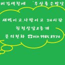 시그마24편의점 이미지