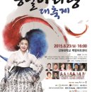 대한아리랑센타