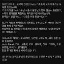 EXO) 오늘 8시에 백현이 밴드라이브 영상 올라와요ㅠㅠㅠ(보이스튜닝) 이미지