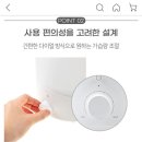 1008 | [리뷰]홈플래닛 초음파 가습기2L(H1008A1) 내돈내산 후기