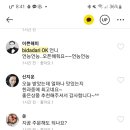 옛날한과 - 강서구 방화동로16길 25 | 옛날한과