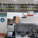 광주포렌식데이터복구외장하드USB휴대폰스마트폰핸드폰복원 이미지