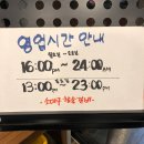 소마구참숯갈비