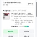 이디야내촌점