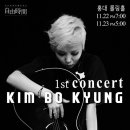 케미컬사운즈 이미지