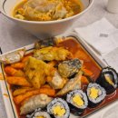 얌샘김밥기흥테라