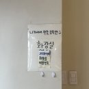 마라루침산점 네이버블로그