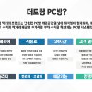 더토랑 이미지