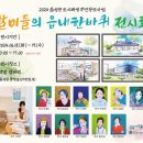읍내3로 이미지