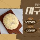 밀밭의아침 이미지