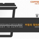 미소커핑