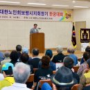 대한노인회 보령시지회 | 노인회 보령시지회장기 ‘한궁대회’ 성황리 개최