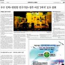 삼진제약 주식회사 이미지