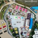 행복한 소풍 캠핑장 이미지