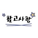 방축리편의점 이미지