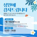 온라인 한우장터 녹색한우 등심1+ 내돈내산 후기