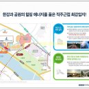수색동 380-1 이미지