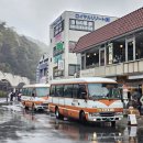 팍스라운지 | 도쿄 근교 하코네 여행 팍스 요시노 개인탕 온천 료칸 숙소 추천