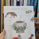 작은도서관 오월의숲 이미지