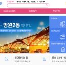 망원2동 주민센터 이미지