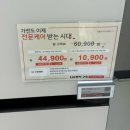 그린원룸텔 - 남양주시 의안로 125 | 신혼•입주•이사 가전 구매/ LG베스트샵/ 명예대명장 추천/ 가전 졸업 🎓
