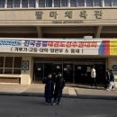 하람태권도장 이미지