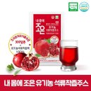 주식회사 조은