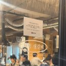 부산대역 북측공영주차장(동쪽) | [부산대역 맛집] 숯불구이랑 닭갈비 모두 맛있었던 부막숯불닭갈비 부산대점 방문후기