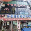 길상우육면