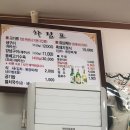 어리목도새기촌 티스토리