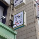 디앤비빌딩 이미지