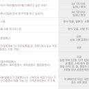제이이씨투어
