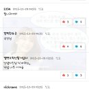 심쿵 이미지