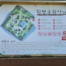 계산체육공원 이미지