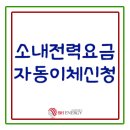 비에이치태양광발전소 이미지