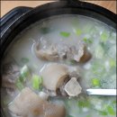 강화족탕 이미지