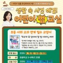 유천어린이도서관 이미지