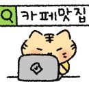 도천3길 이미지