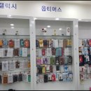 리페어팩토리 이미지