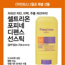 우먼센스 - 청주시 서원구 청남로2098번길 4 | 우먼센스