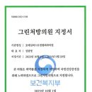 호매실퍼스트정형외과의원 이미지