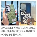 정해주유소개발(주)인천주유소 | [2026년 3월 13일 가좌버핏 뉴스] 주요 경제뉴스 요약