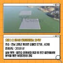 슬기태양광발전소 이미지