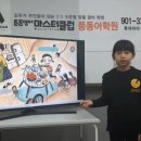 튼튼영어마스터클럽일산풍동어학원