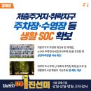 암사시장 고객화장실 이미지