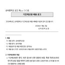 상하중학교 이미지