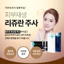 타임리스피부과의원 이미지