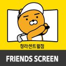 센트럴스크린골프 이미지