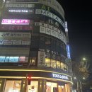 해피치 애견카페 | [수원 망포] 망포역 데이트 해피치 만화카페 저렴하고 맛있게 식사한 후기