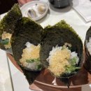 삼삼참치